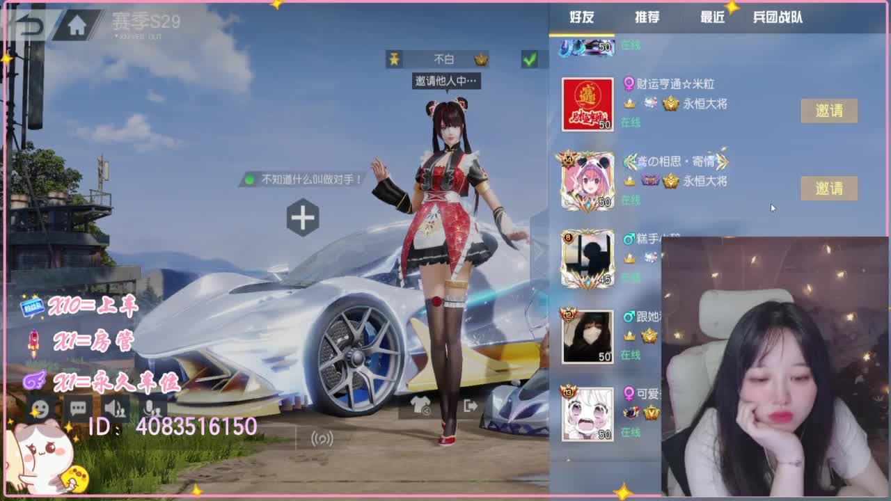 云层覆盖了蓝天 第4段