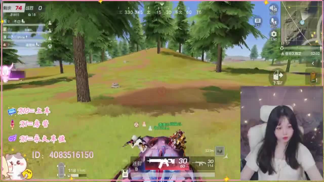 云层覆盖了蓝天 第6段