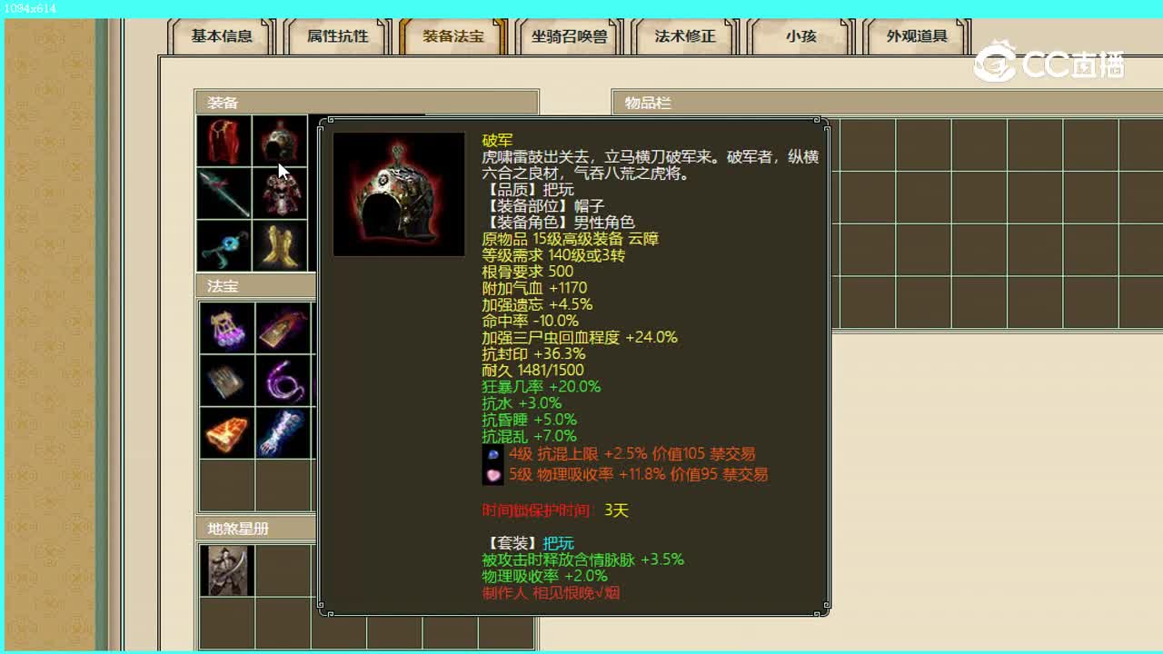 山西新区4180男鬼