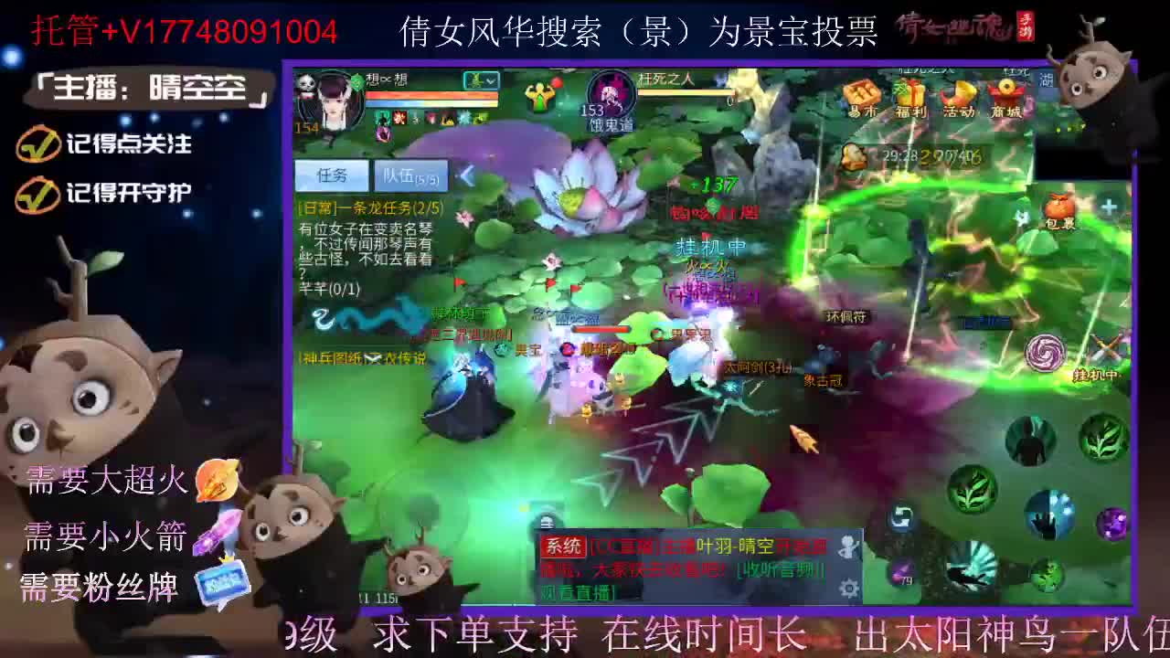 接托管-接资源-接新区升级 第1段