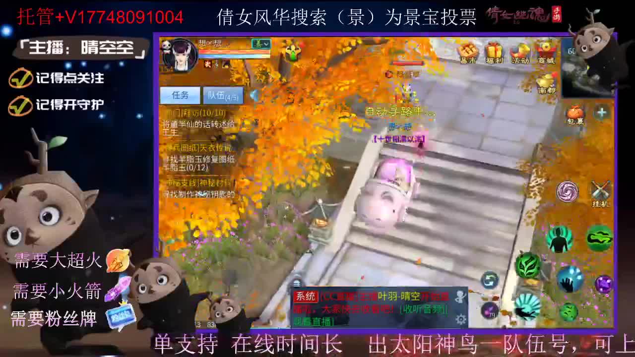 接托管-接资源-接新区升级 第3段