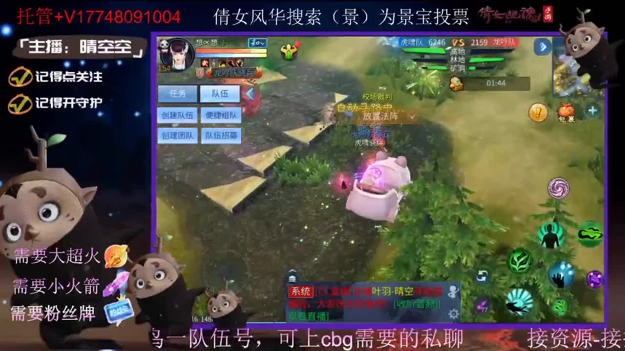 接托管-接资源-接新区升级 第5段