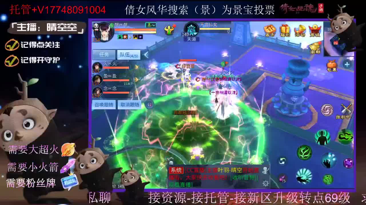 接托管-接资源-接新区升级 第6段