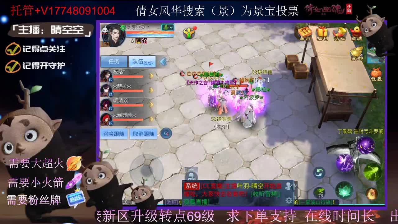 接托管-接资源-接新区升级 第7段