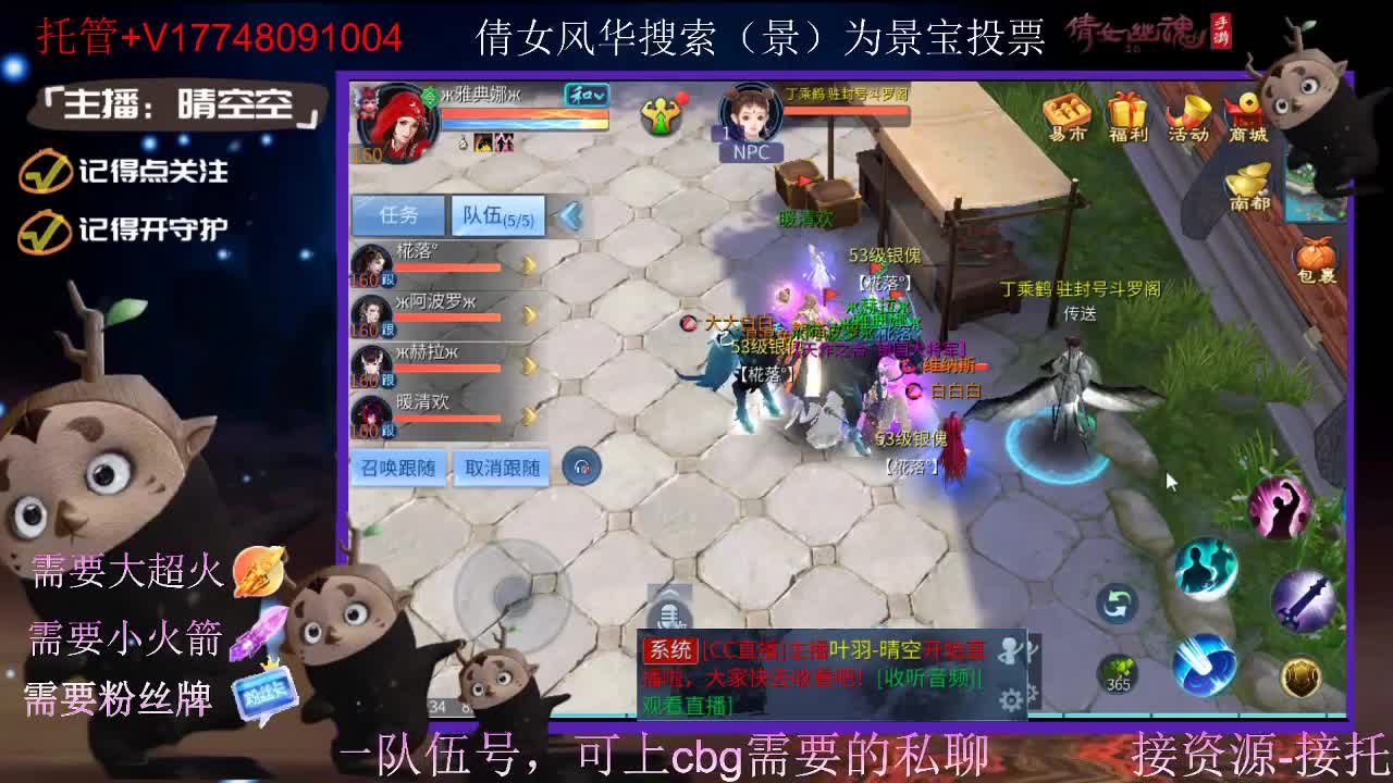 接托管-接资源-接新区升级 第8段