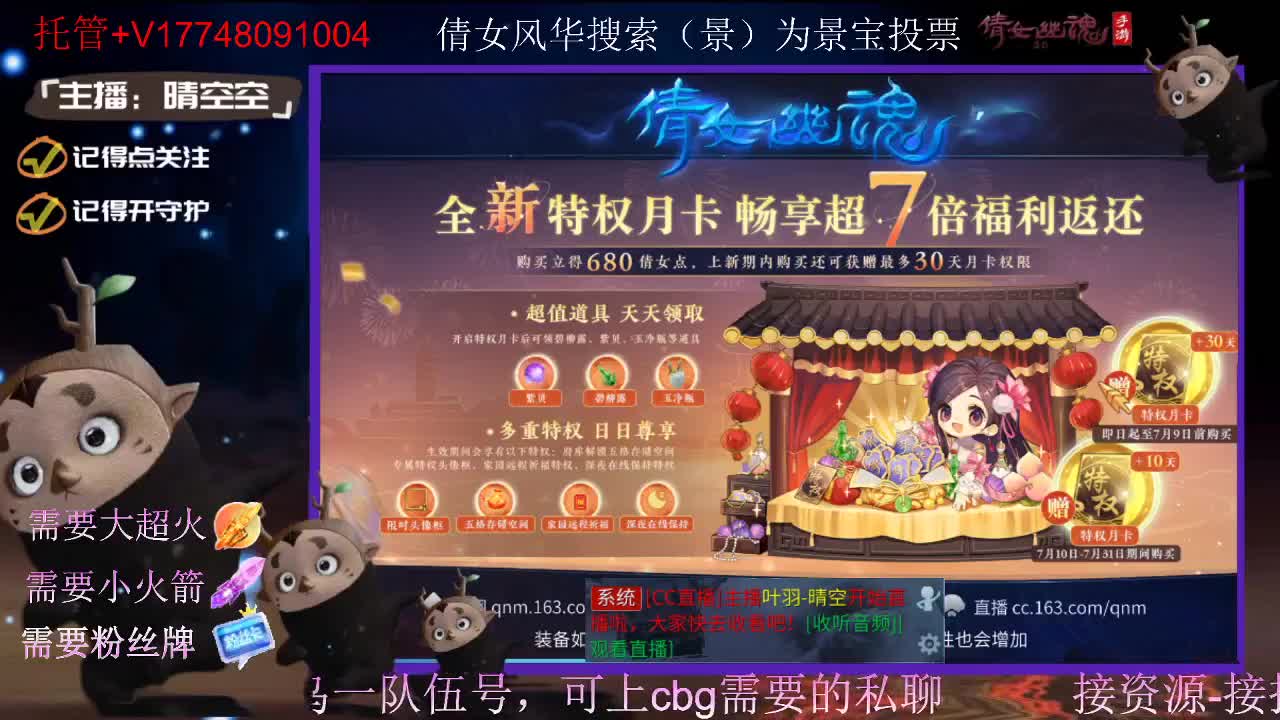 接托管-接资源-接新区升级 第10段