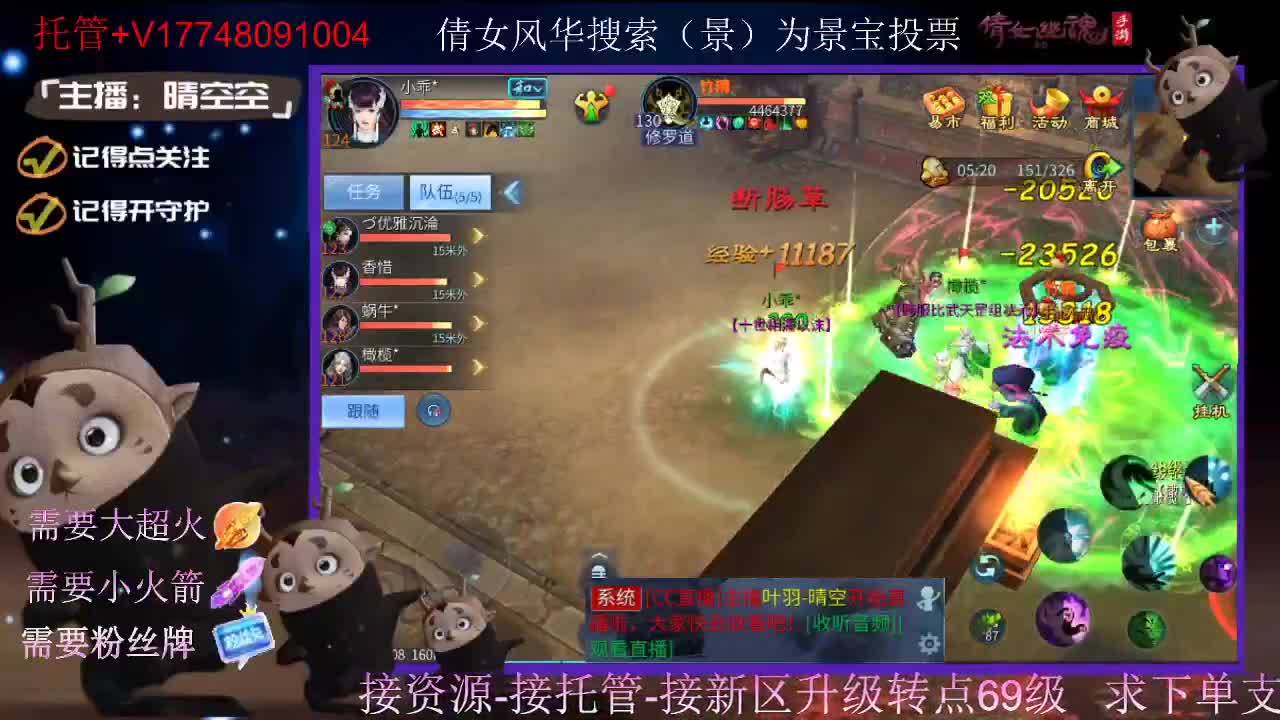 接托管-接资源-接新区升级 第11段