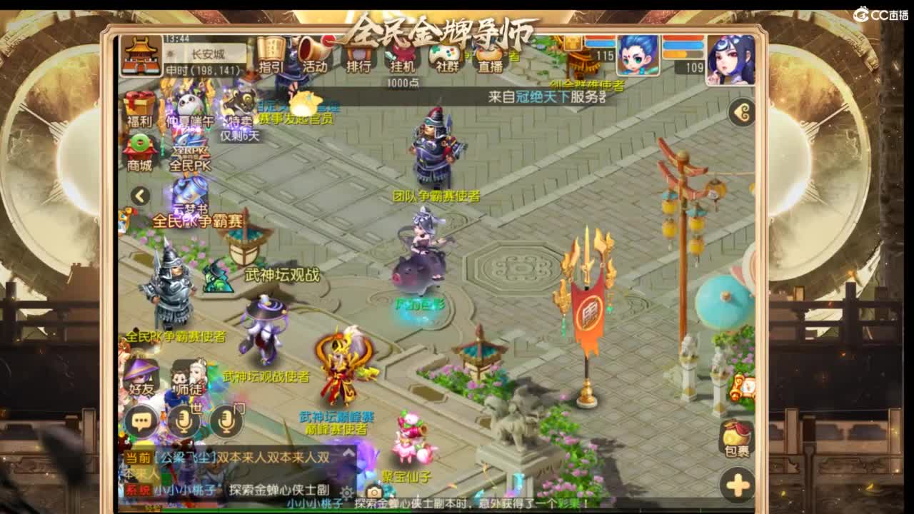 第几分析师？ 第1段