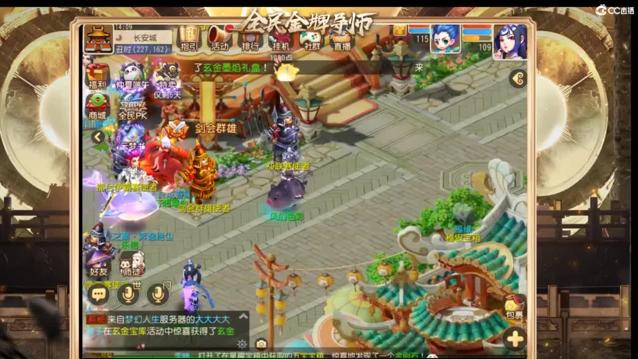 第几分析师？ 第2段