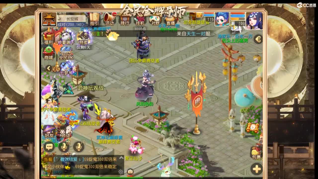 第几分析师？ 第3段