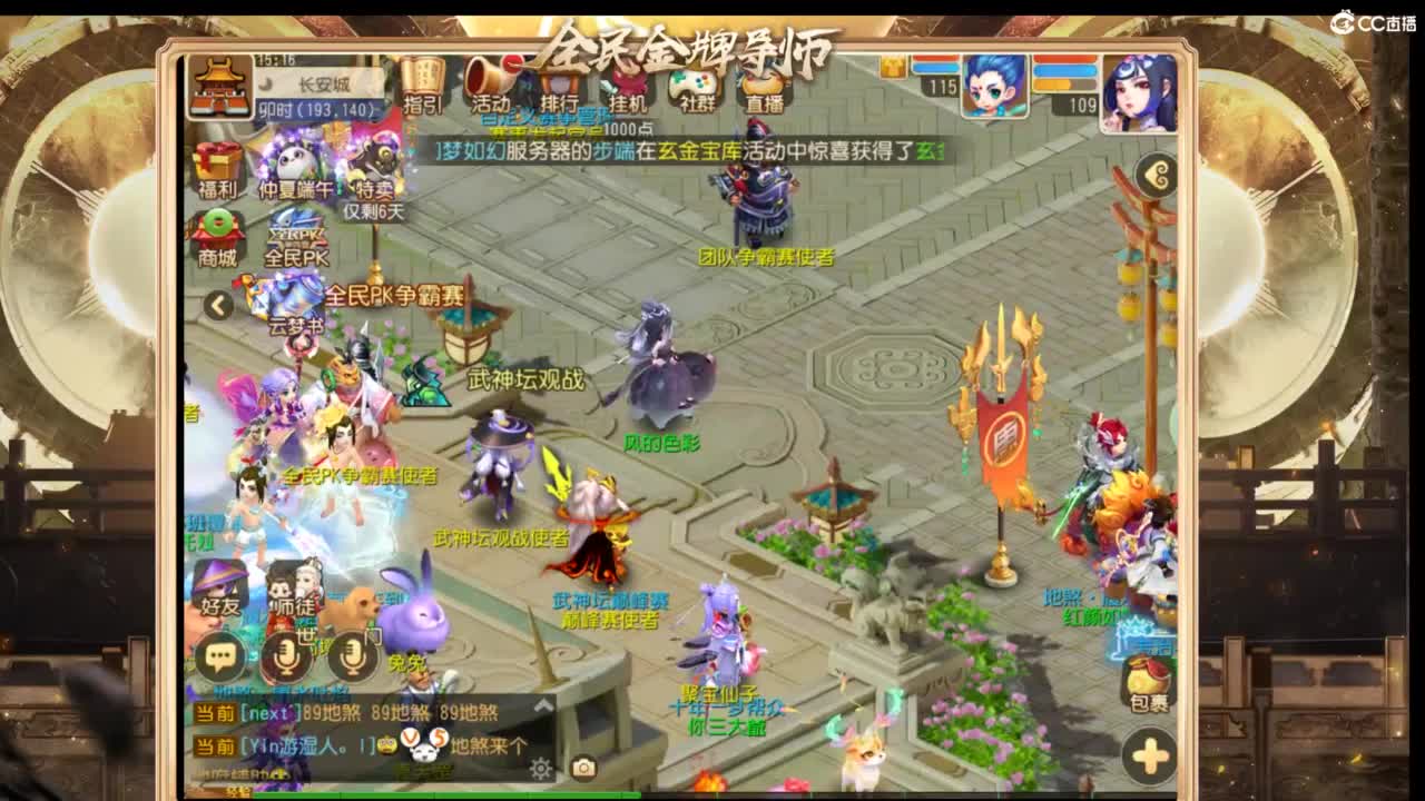 第几分析师？ 第4段