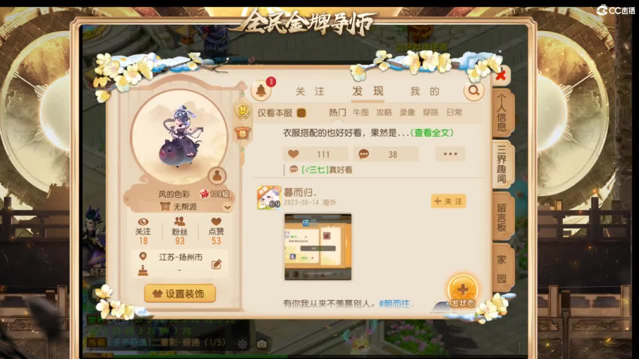 第几分析师？ 第6段