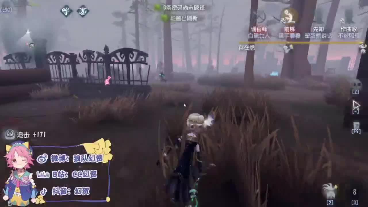 专业的看戏 第1段