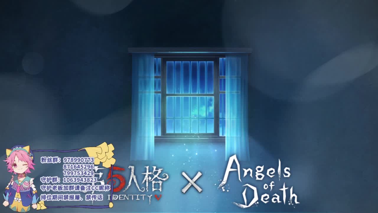 专业的看戏 第2段