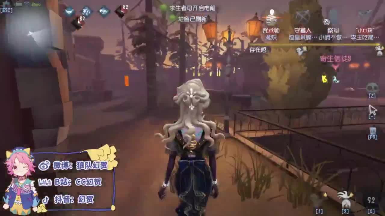 专业的看戏 第3段