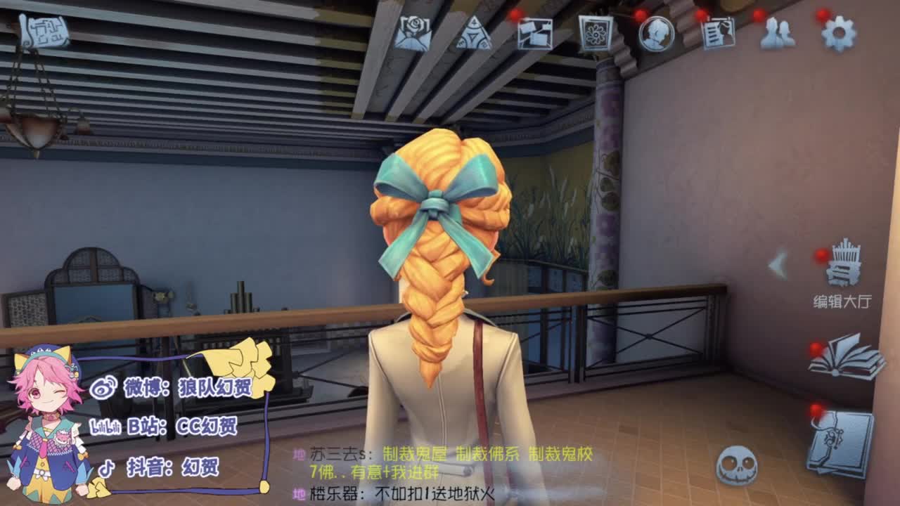 专业的看戏 第4段