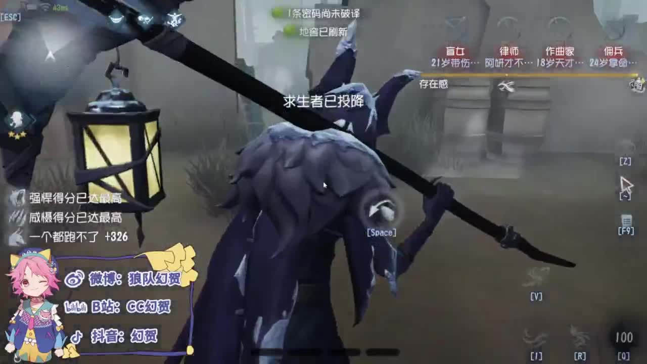 专业的看戏 第5段