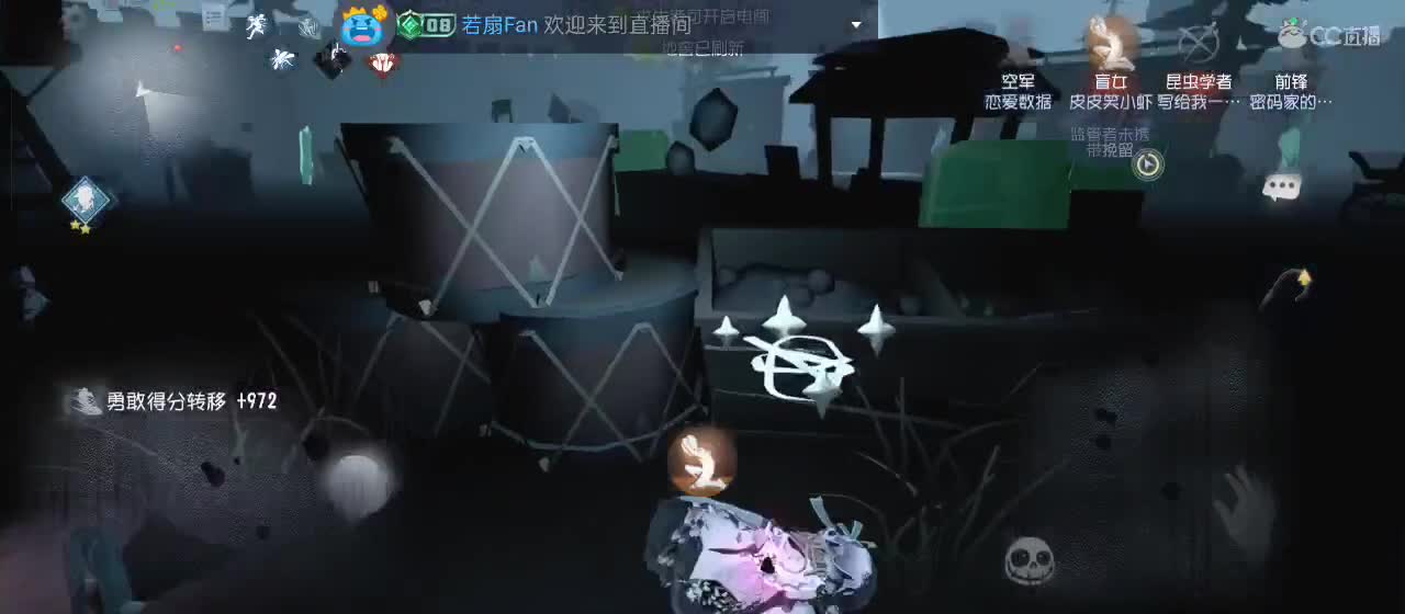 cc皮皮小虾的直播间 第3段