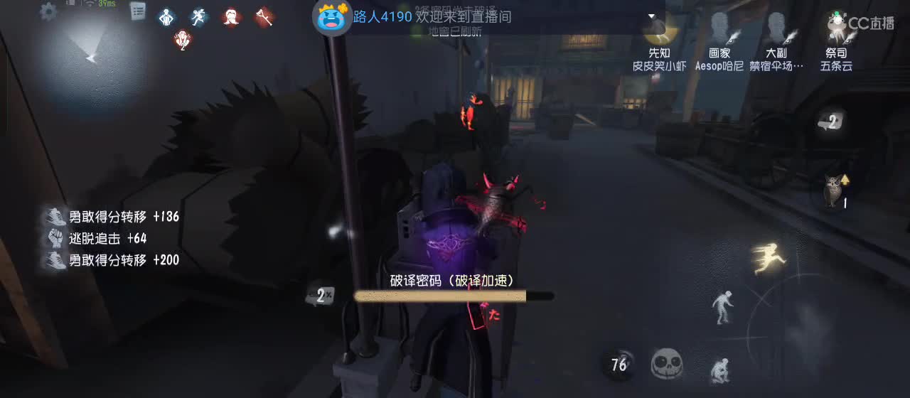 cc皮皮小虾的直播间 第4段