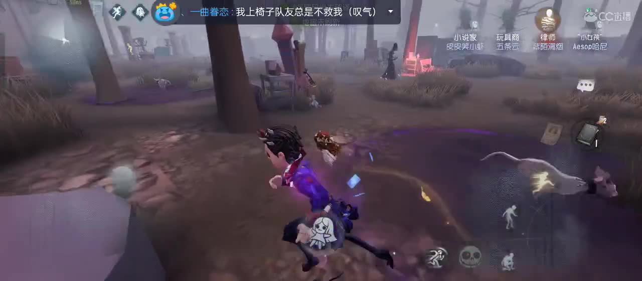 cc皮皮小虾的直播间 第5段