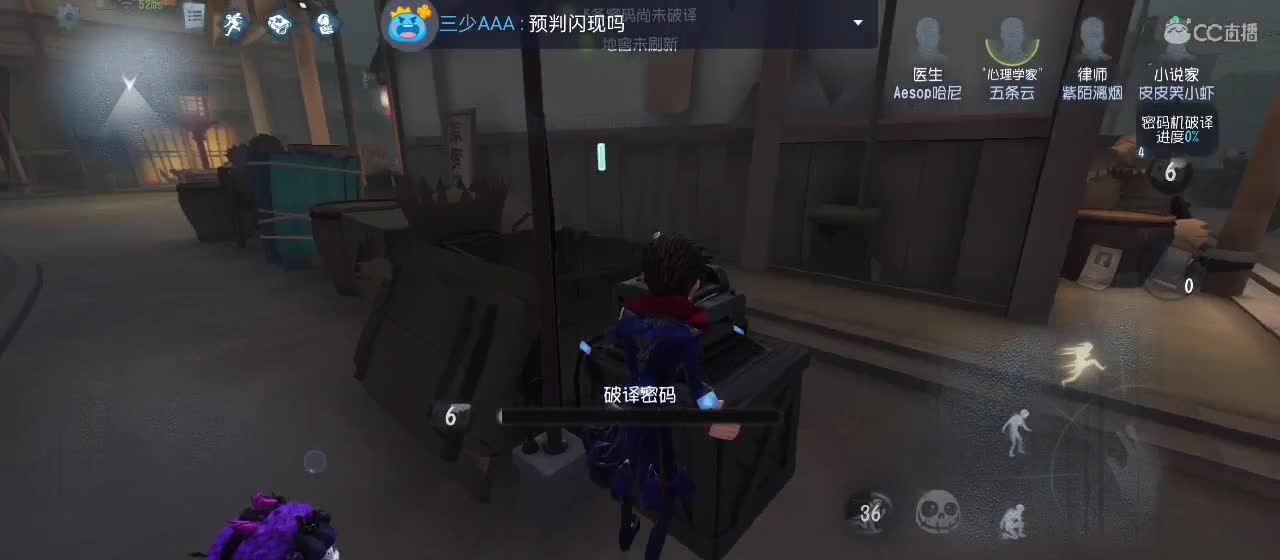 cc皮皮小虾的直播间 第6段