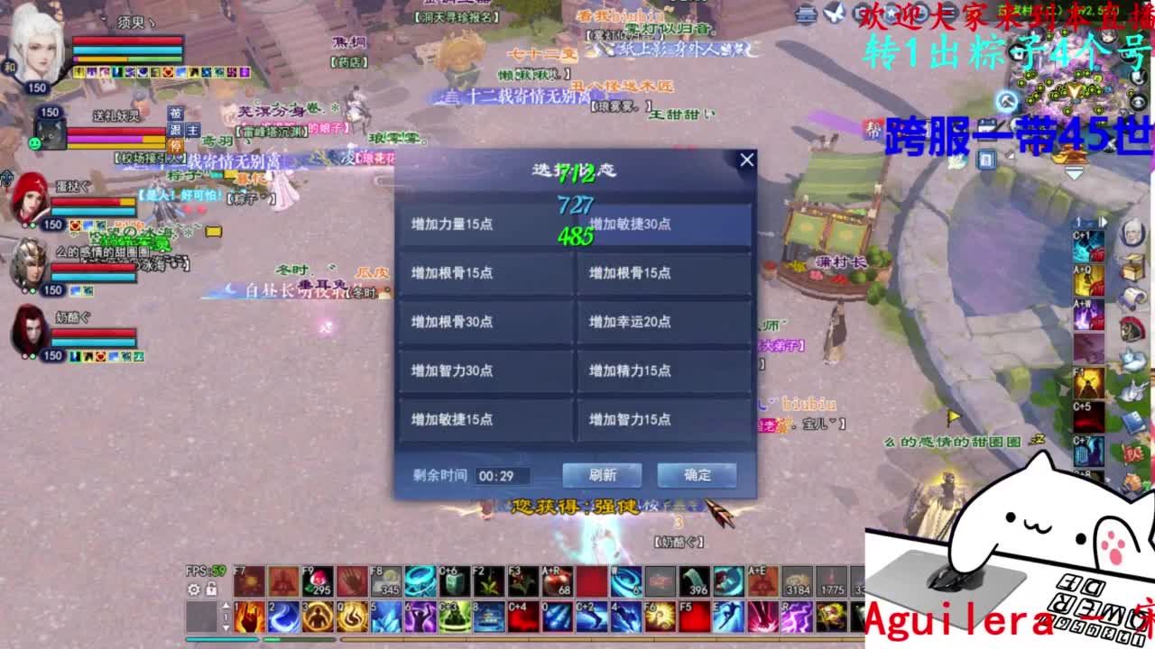 关宁 第2段