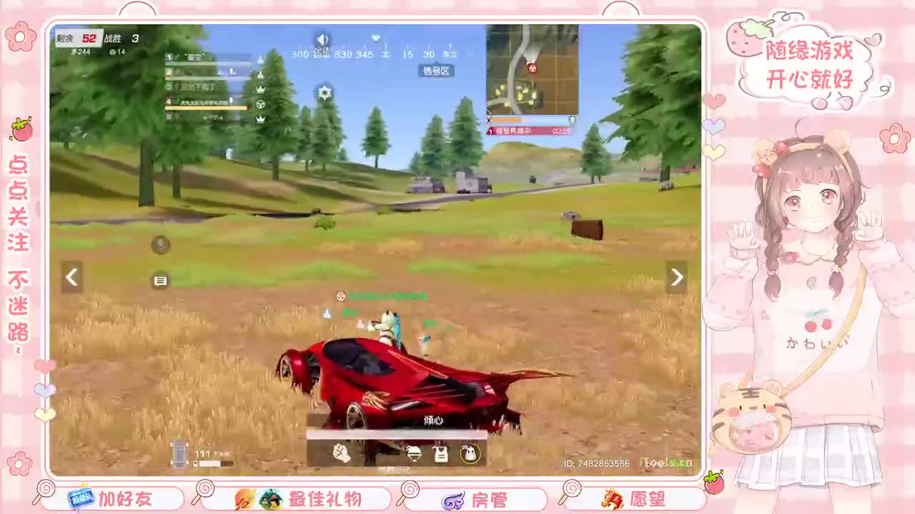 安静 第2段