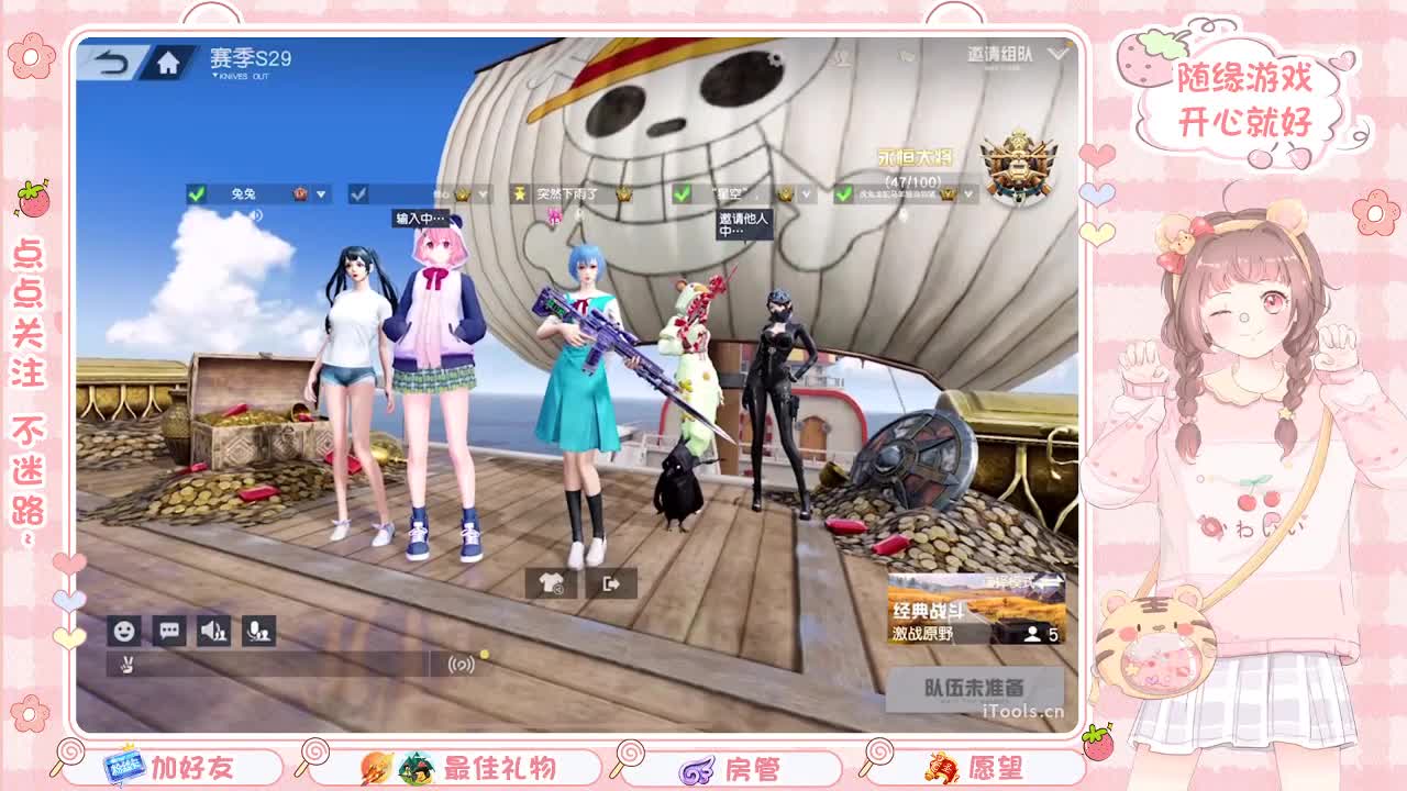 安静 第3段