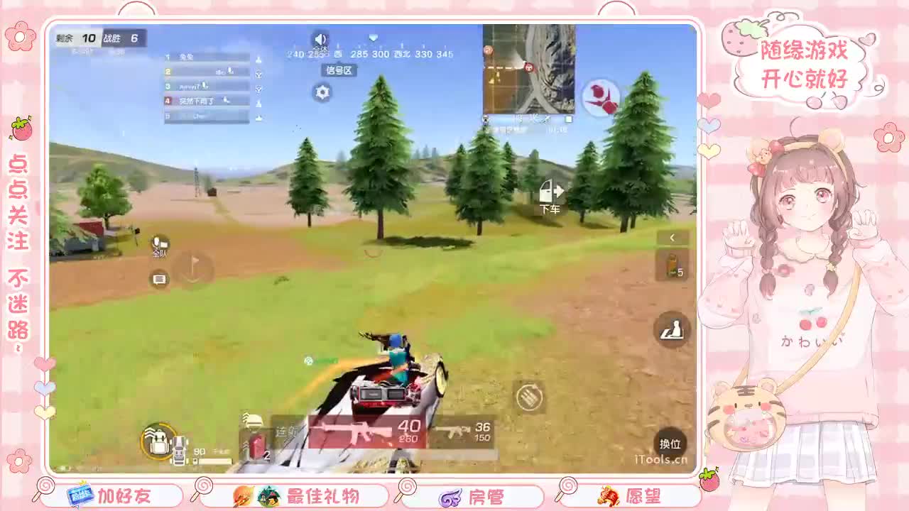 安静 第4段