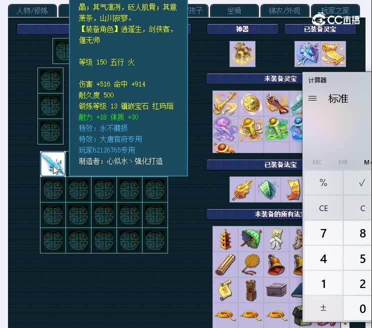 生日快乐175凌波城