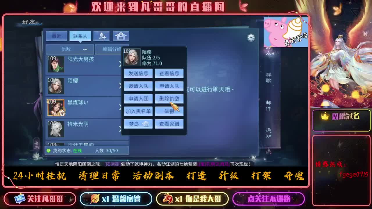 战斗！！！ 第1段