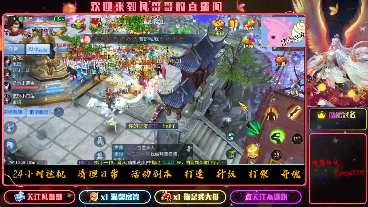 战斗！！！ 第2段