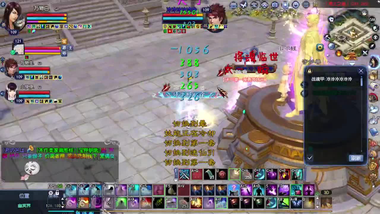 求粉丝卡~~ 第1段