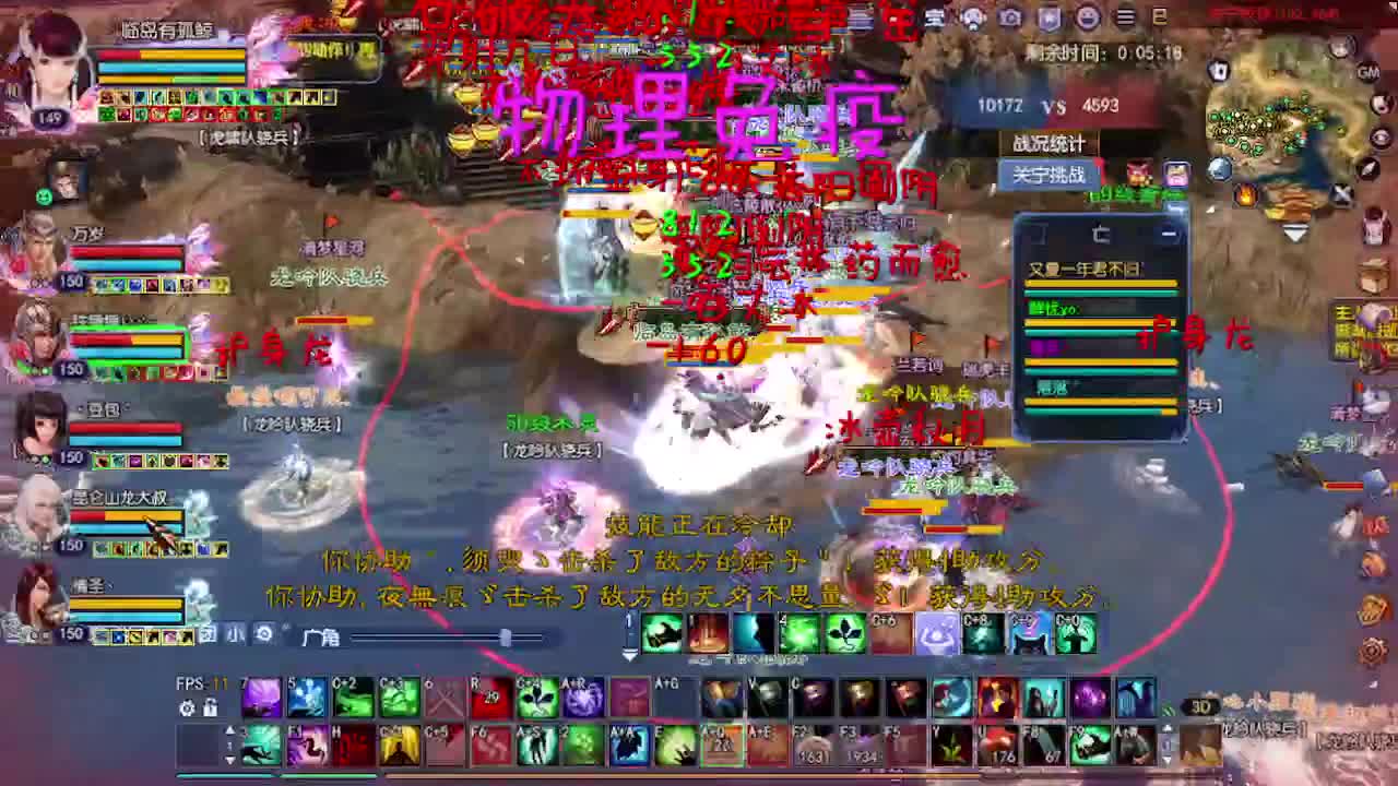 求粉丝卡~~ 第2段