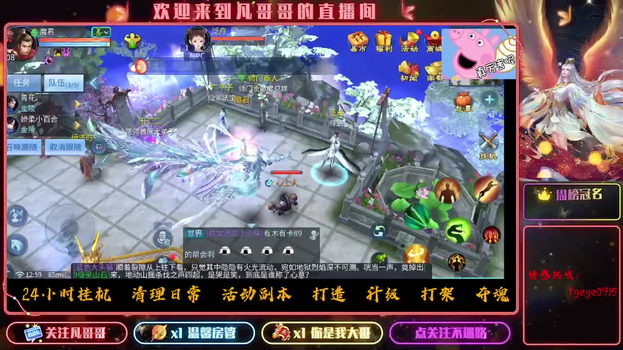 战斗！！！ 第7段