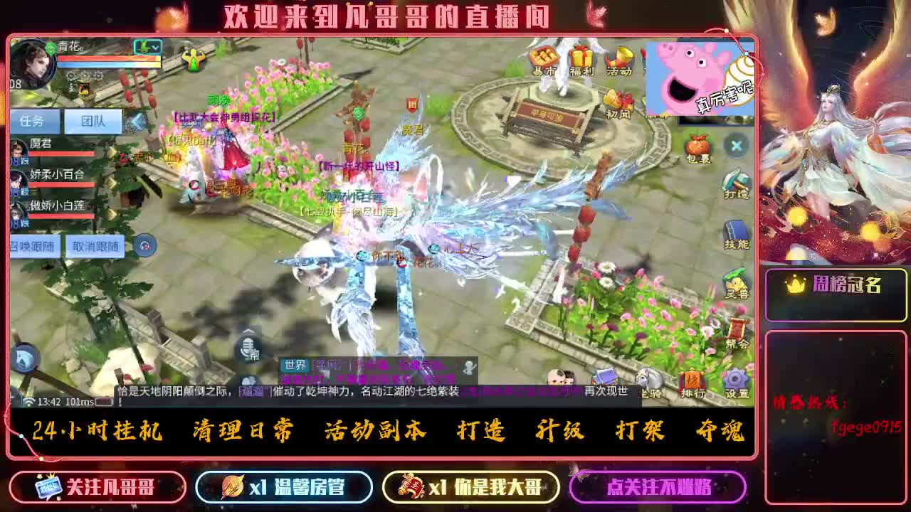 战斗！！！ 第8段