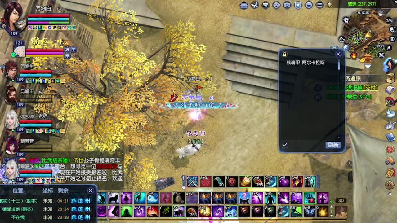 求粉丝卡~~ 第4段