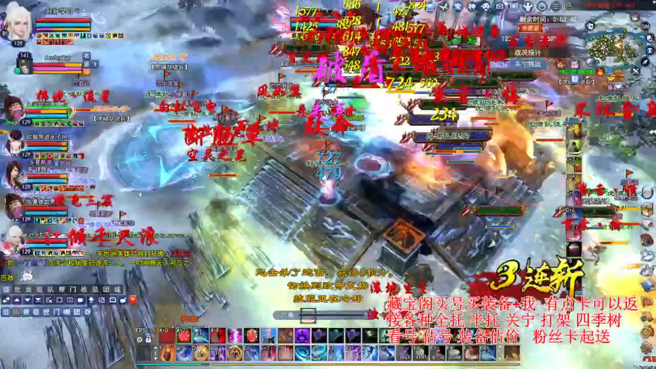 专业看号估号，断刀偃师青云 第2段