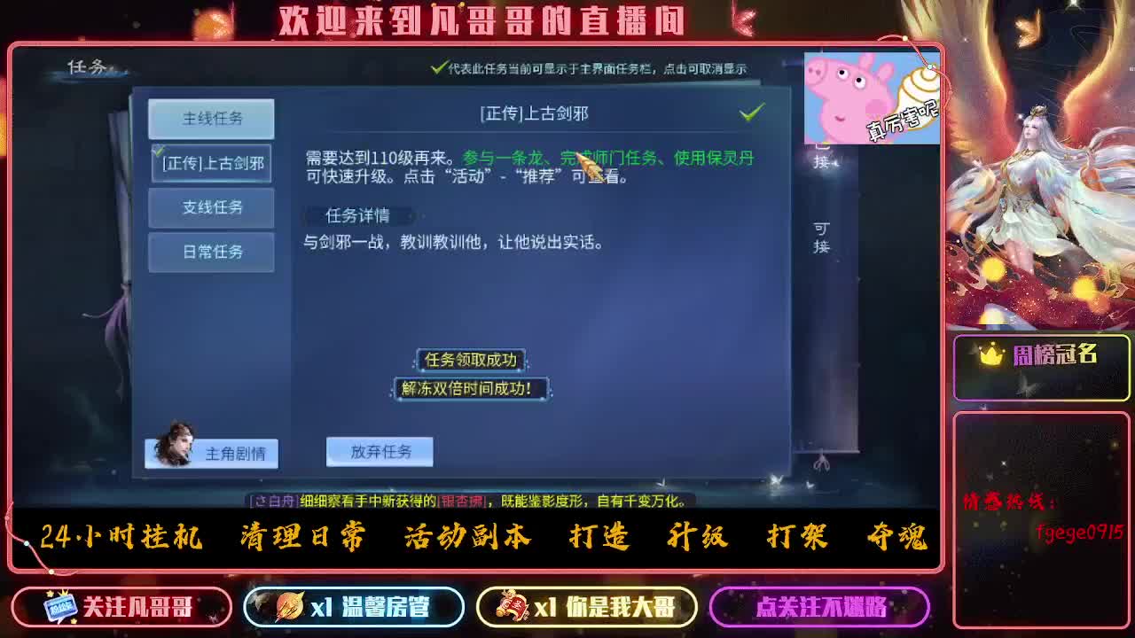 战斗！！！ 第10段