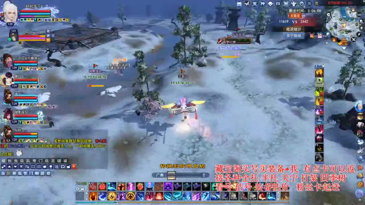 专业看号估号，断刀偃师青云 第3段