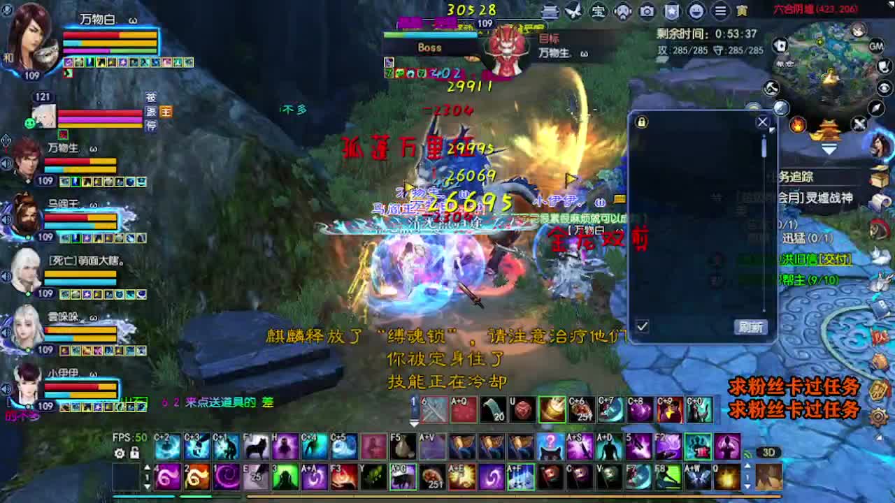 求粉丝卡~~ 第6段