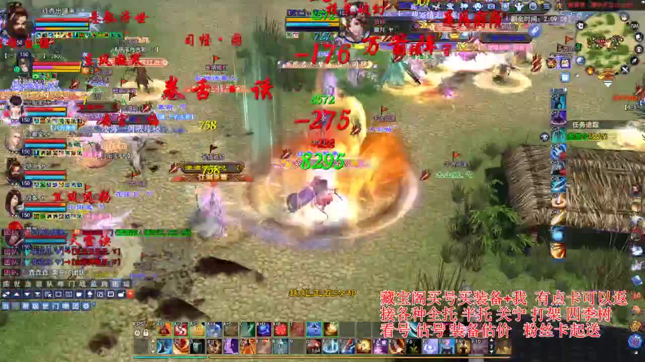 专业看号估号，断刀偃师青云 第4段