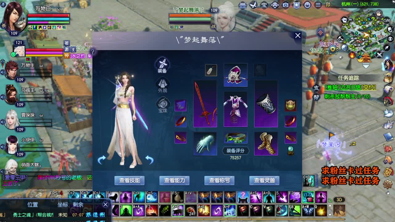 求粉丝卡~~ 第7段