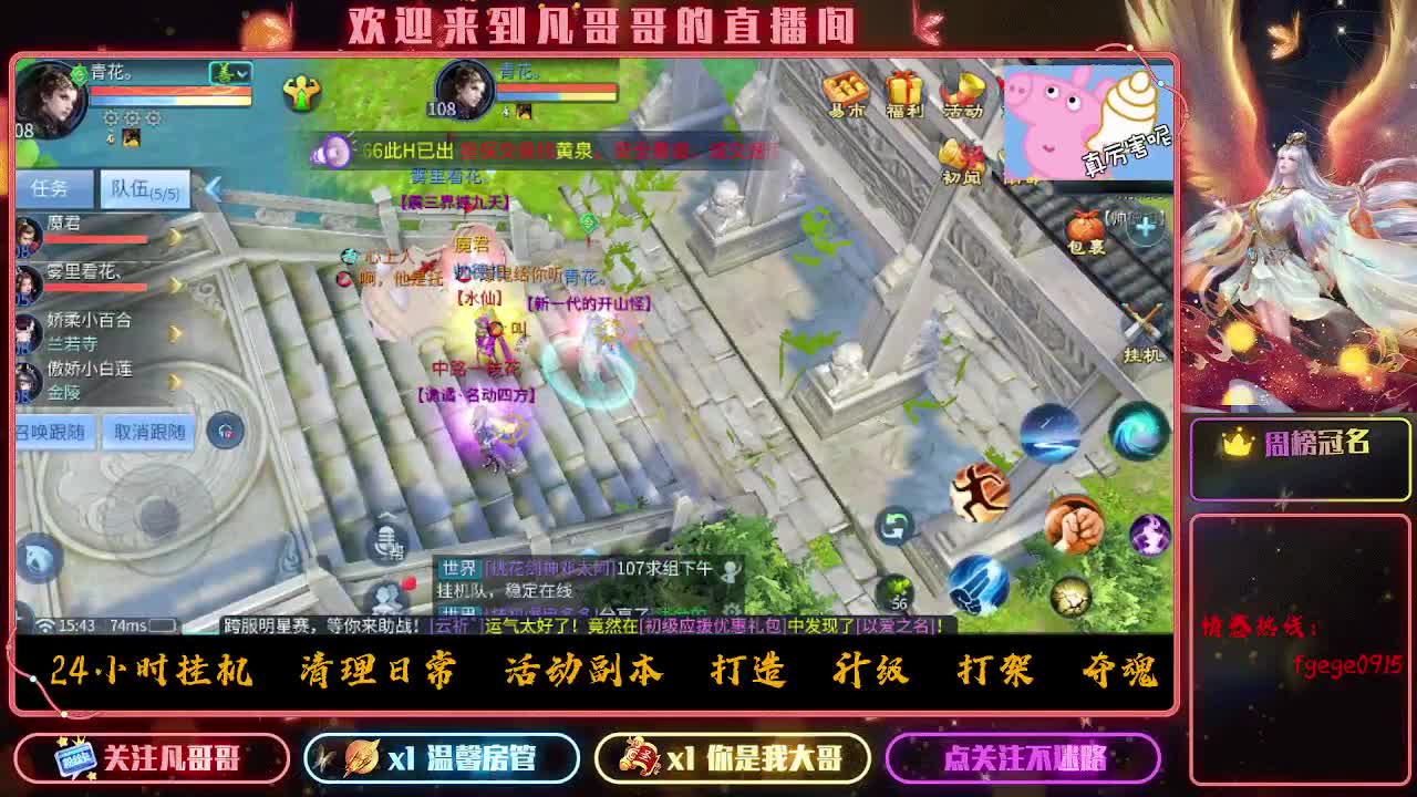 战斗！！！ 第12段