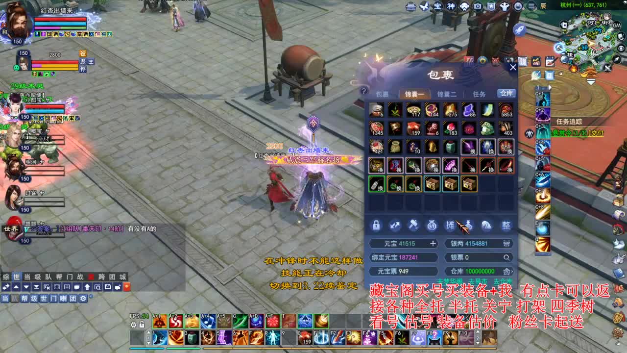 专业看号估号，断刀偃师青云 第5段