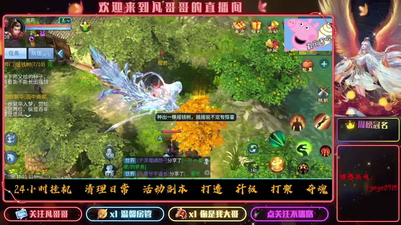 战斗！！！ 第13段