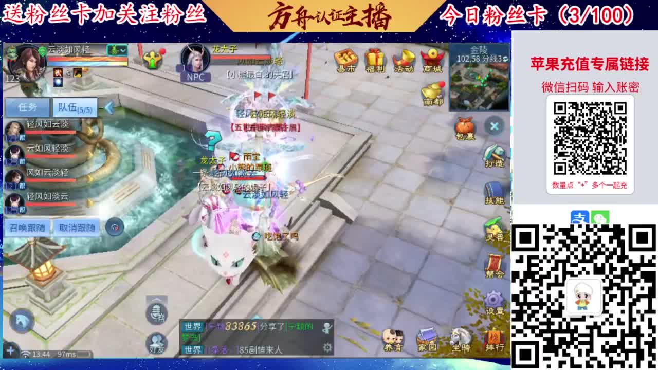 专业强化补缀接洗宝宝开性格 第1段