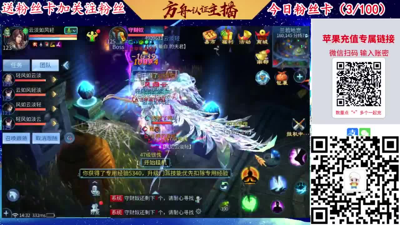 专业强化补缀接洗宝宝开性格 第2段