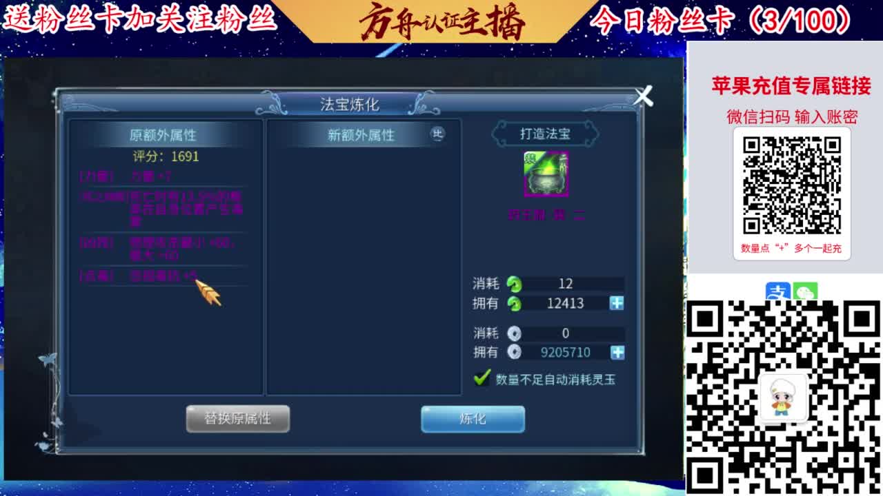专业强化补缀接洗宝宝开性格 第6段