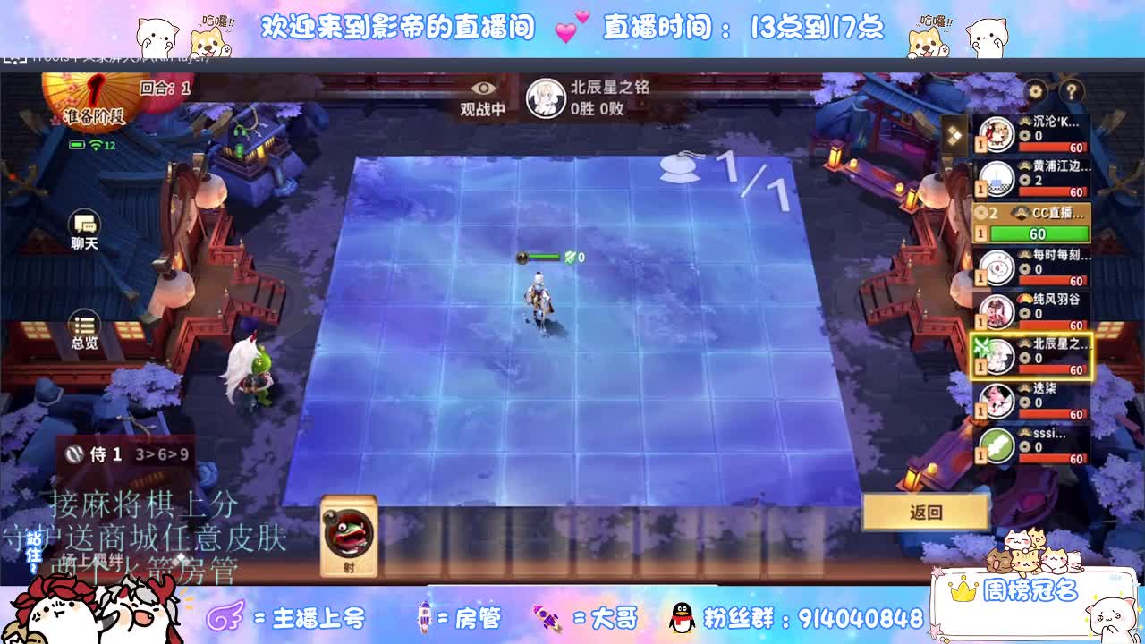 麻将棋无敌巫看了就会 第1段